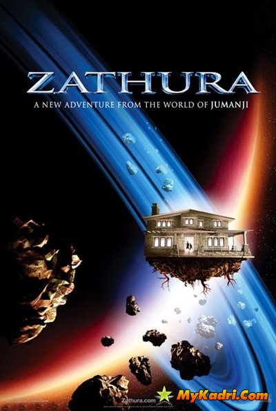 ზატურა კოსმიური თავგადასავალი / Zathura - A Space Adventure