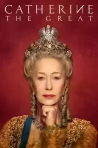 ეკატერინე II დიდი  / Catherine the Great