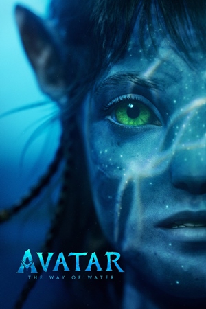 ავატარი 2: წყლის გზა / Avatar: The Way of Water