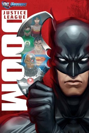 სამართლიანობის ლიგა: აპოკალიფსი / Justice League Doom